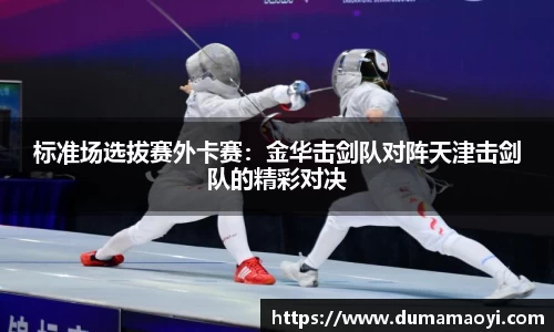 凤凰联盟首页官网